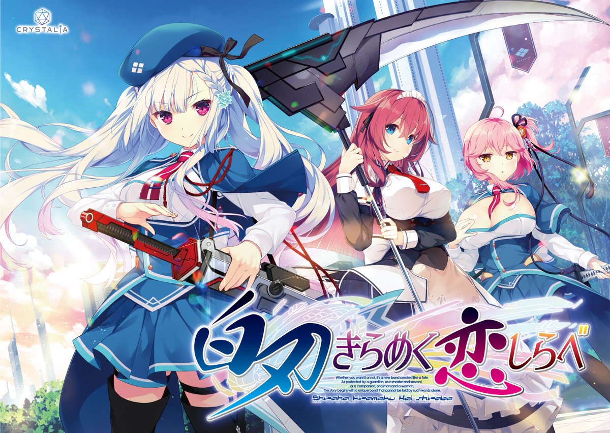 Crystalia公式 En Twitter 期間限定 Fanza Games様にて サマーセールが開催中 めくいろ 椿恋歌 めくらべがお得に買えちゃいます めくいろ めくらべ T Co Rewgxarllz Crystalia公式 En Twitter 期間限定 Fanza Games様にて サマーセールが開催中 めくいろ 椿恋歌 めくらべがお得に買えちゃいます めくいろ めくらべ T Co Rewgxarllz