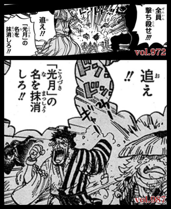 Log ワンピース考察 Manganoua さんのマンガ一覧 11ページ ツイコミ 仮