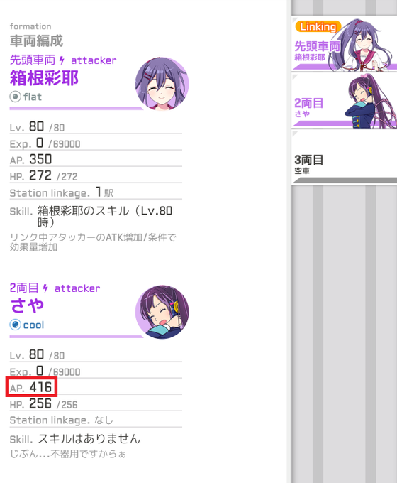 箱根彩耶のtwitterイラスト検索結果 箱根彩耶のtwitterイラスト検索結果