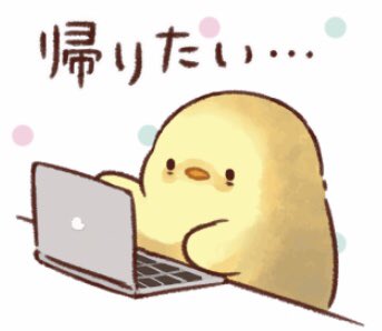ブラインドタッチ得意びよのtwitterイラスト検索結果 古い順 ブラインドタッチ得意びよのtwitterイラスト検索結果 古い順
