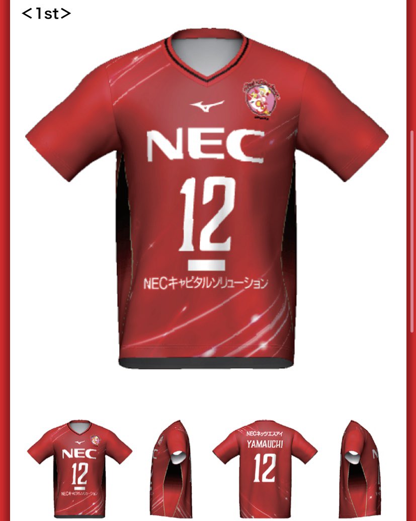 2022年春夏 NECブルーロケッツ ユニフォームパンツ