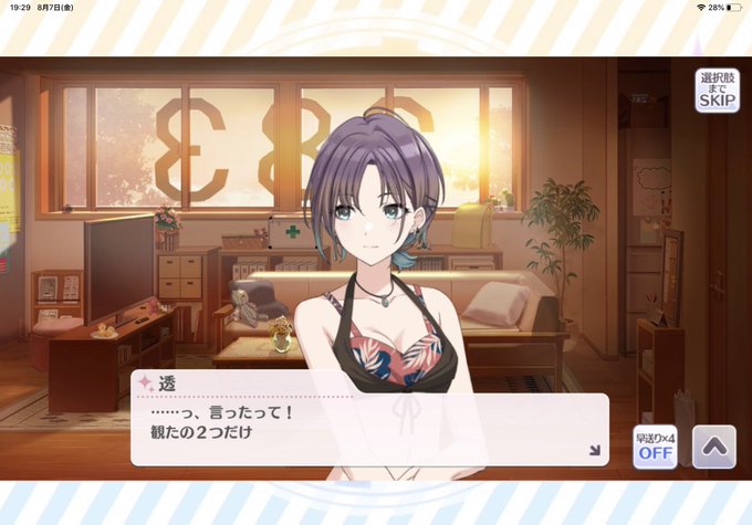 浅倉透のtwitterイラスト検索結果 浅倉透のtwitterイラスト検索結果