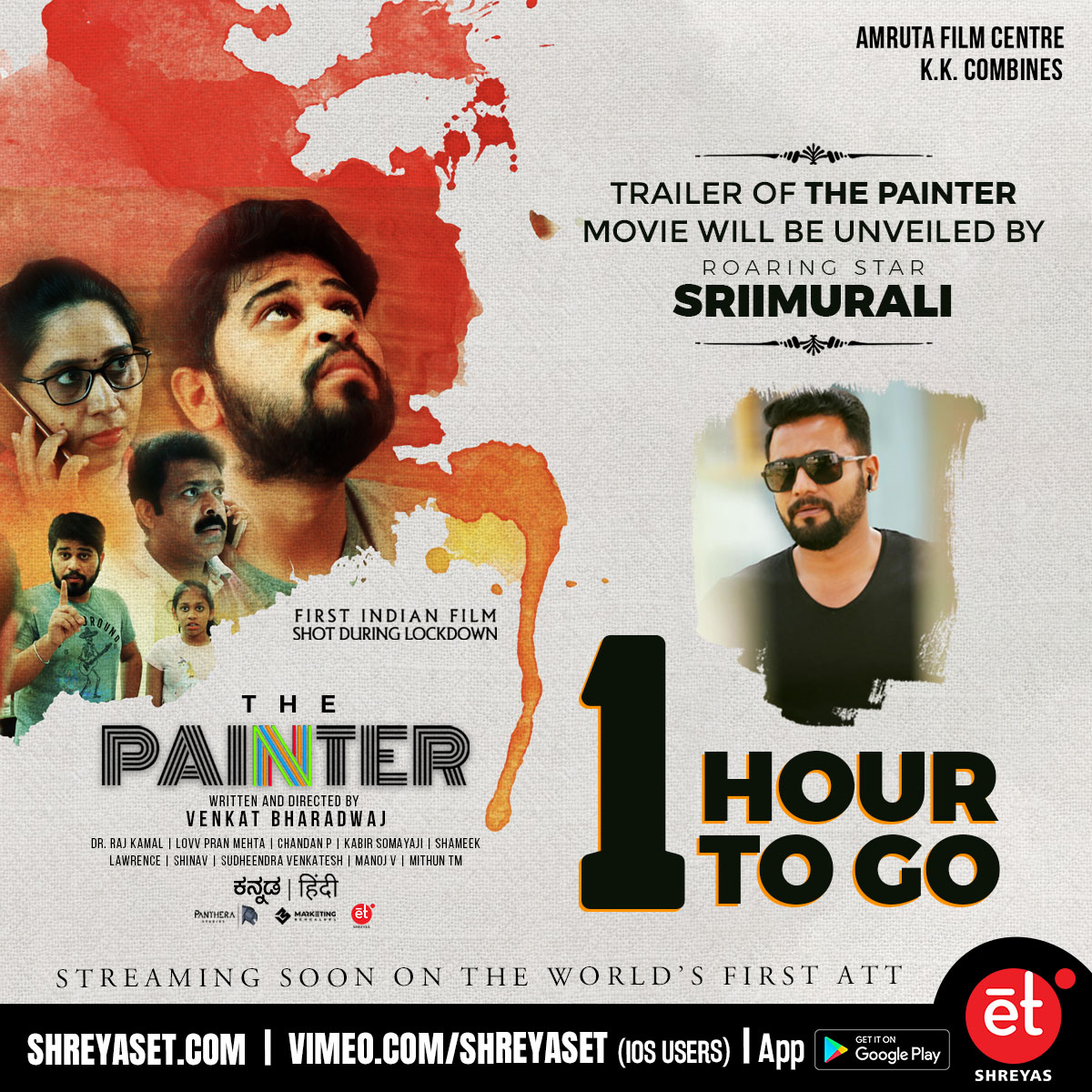 One hour to go for the Trailer of #ThePainter, #RoaringStar @SriiMurali is going to launch the trailer.

Stay tuned..!

#NewAgeThriller #Tollywood #VenkatBharadwaj #SriiMurali @LahariMusic #ShreyasET
