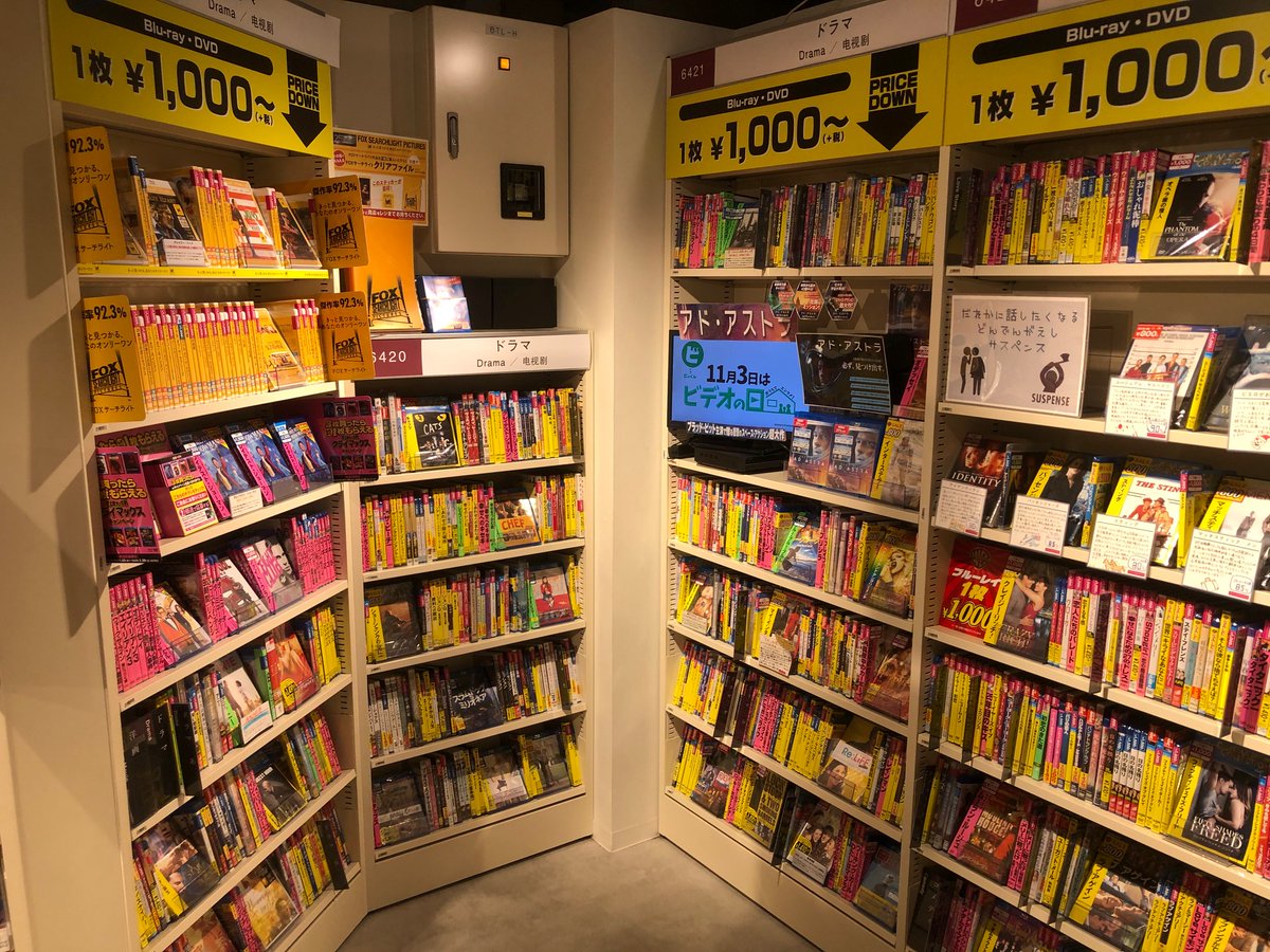 ট ইট র Hmv Books Shibuya ６階 映画 廉価版blu Ray Dvdが１本からお得です 本日のおすすめは I Love スヌーピーthe Peanuts Movie 15 世界中で愛される スヌーピー をアニメーション化 想いを寄せる赤毛の女の子にいいところを見せるべく奮闘