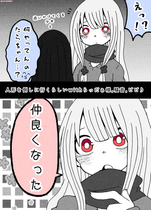 たらちゃんの梅ねり を含むマンガ一覧 ツイコミ 仮