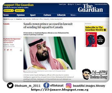  مسؤول مخابرات سعودي كبير سابق ل  اتهم ولي العهد السعودي في دعوى قضائية بإرسال فرقة اغتيال إلى كندا