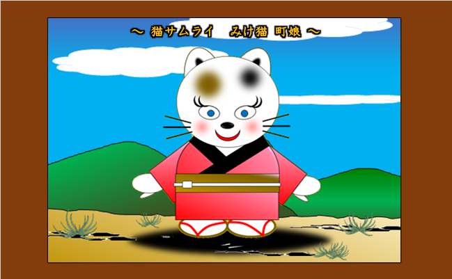 時代劇のtwitterイラスト検索結果