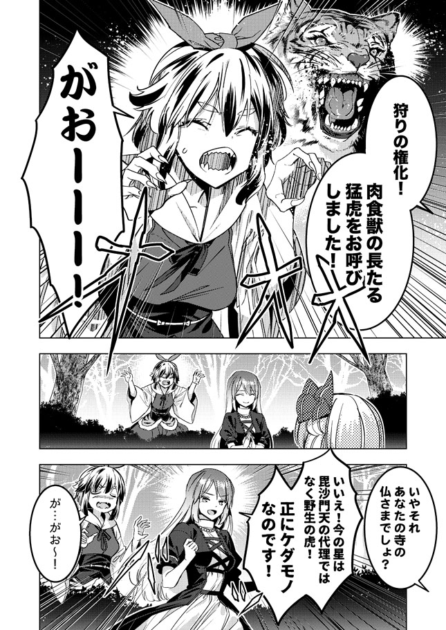 (2/5) 