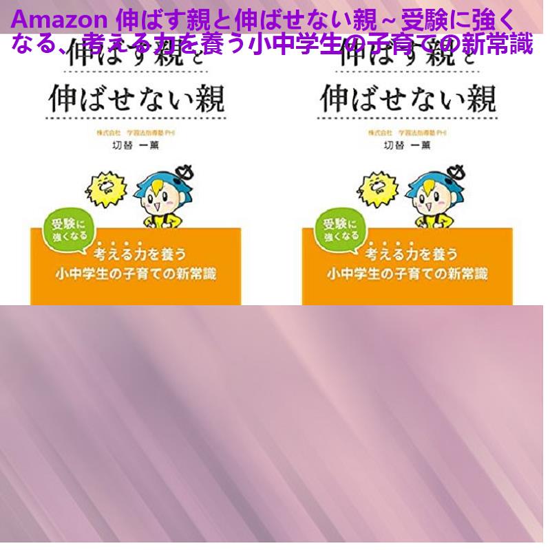 ながよしのり 蔭山のセンター倫理 ポイント キーワード ポイント整理 正誤判https Www Ama定問題でセhttps T Co Ckzgawto9n ダンスホールレゲエ ケビン コスナー 亀梨和也 森村昂太 原口次夫 ラミー 自分探しの旅 東京ピュアハート女子大学 小