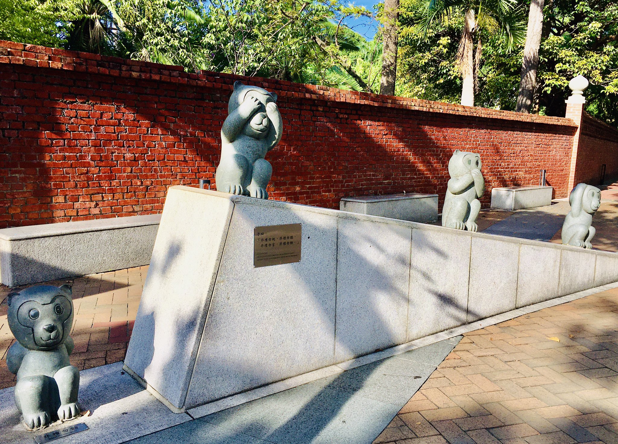 Jtb台湾 公式 3匹の猿で知られる 見ざる 聞かざる 言わざる この言葉の由来となる孔子の 論語 には 実は最後にもう一つあったのです 動かざる 諸説によると解釈は様々ですが 台北 孔子廟 前にいる4匹目の猿は今を表すのにピッタリの