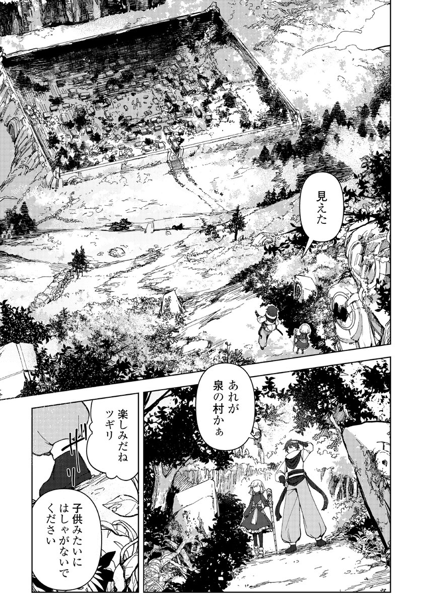 異 世界 漫画 アルファ ポリス シリーズ累計500万部突破の大ヒット異世界ファンタジー ゲート が記念キャンペーン開催 単行本最新刊 文庫化第一弾3冊同時刊行 株式会社アルファポリスのプレスリリース 異 世界 漫画 アルファ ポリス シリーズ累計500万部突破の大ヒット異世界ファンタジー ゲート が記念キャンペーン開催 単行本最新刊 文庫化第一弾3冊同時刊行 株式会社アルファポリスのプレスリリース
