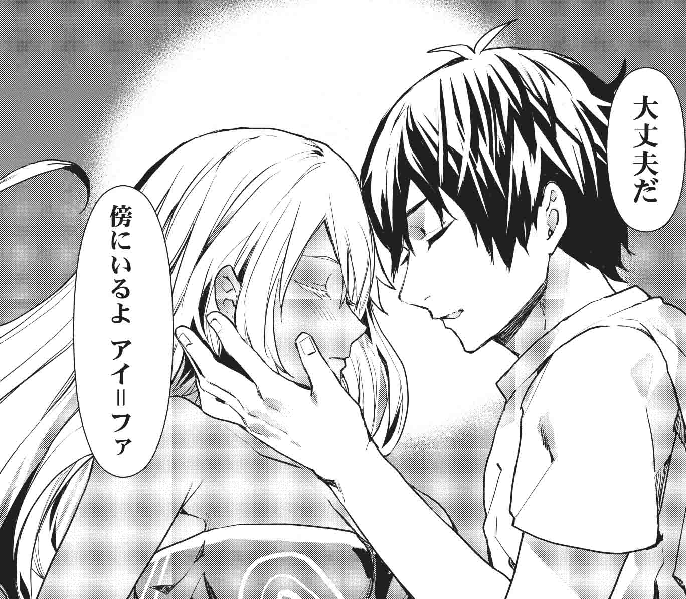 コミックファイア Pa Twitter ４本目は 異世界料理道 第23話になります T Co Fishewslpi コミックファイア 異世界料理