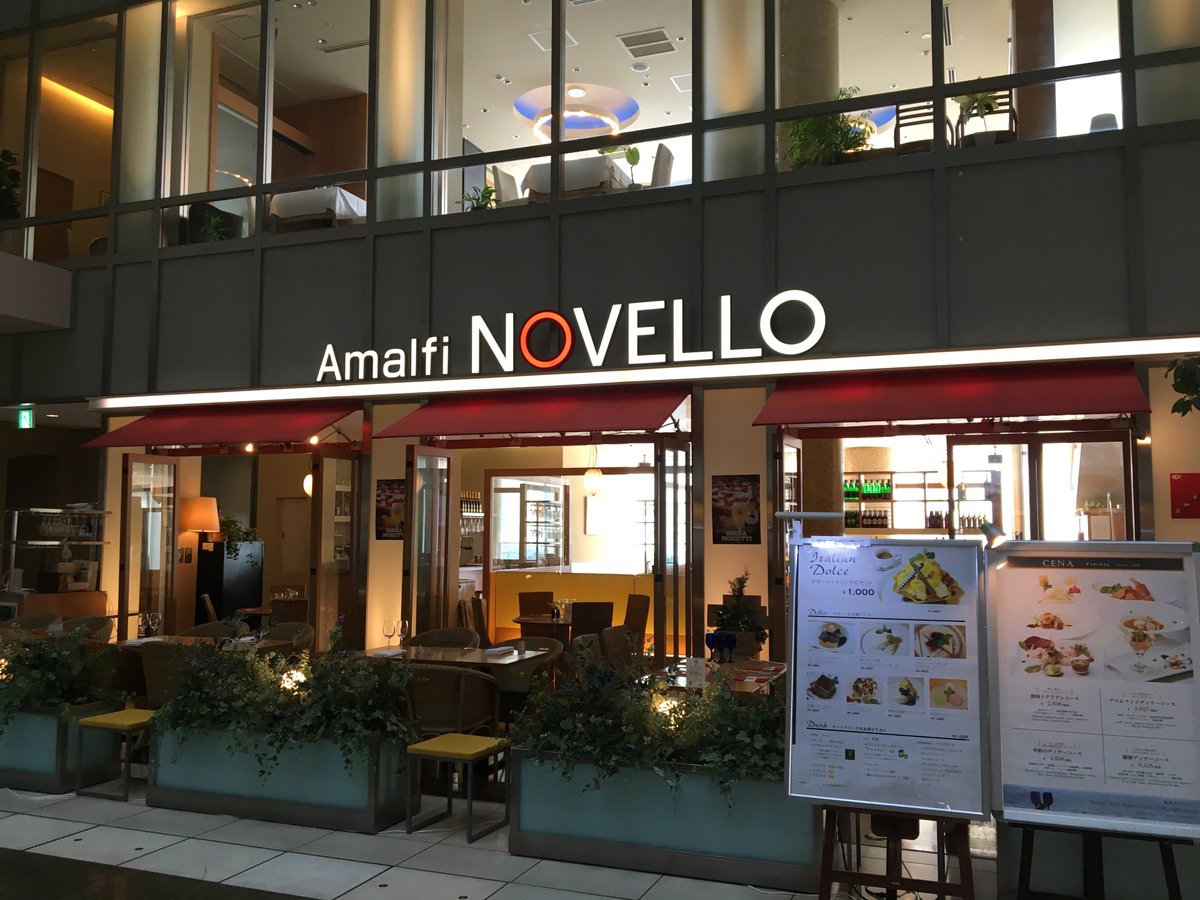 Uzivatel 横浜市港北区役所 Na Twitteru よこはま地産地消サポート店 紹介 新横浜駅直結のキュービックプラザ新横浜10階 アマルフィイノベッロ では市内産の食材を使った料理が楽しめます 週5日 新鮮な横浜野菜を仕入れています イタリアと横浜を同時に味わえ