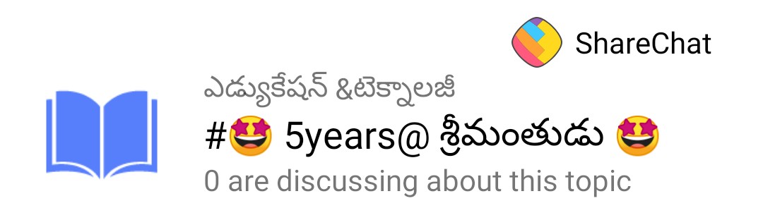 Dawood_hrpci's tweet photo. https://t.co/W56IbyagNA
Join the #5yearsForSrimanthudu
#5YearsOfSrimanthudu
#MaheshBabu https://t.co/M2XfnGelsO