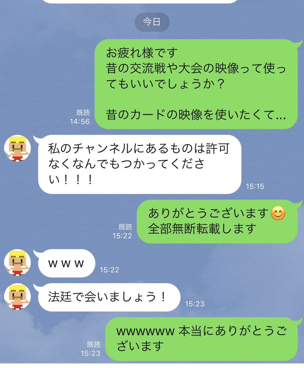 けん つめ し ツイッター