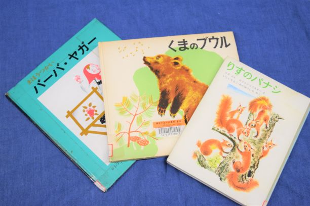 フランスの絵本と文学②19世紀になると『レ・ミゼラブル』やヴェルヌの『海底ニ万マイル』等が出版され、1930年代にはシリーズ『ぞうのババール』や「ペール・カストール文庫」が登場します。