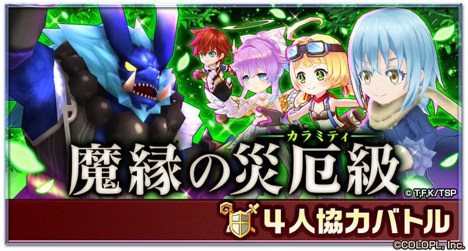 公式 白猫プロジェクト Wcat Project Page 10 Twilog 公式 白猫プロジェクト Wcat Project Page 10 Twilog