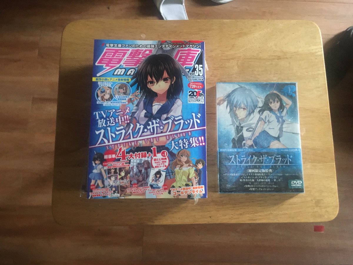 本編完結記念 ストライク ザ ブラッド 感想ツイートキャンペーン 関連まとめ 2ページ目 Togetter 本編完結記念 ストライク ザ ブラッド 感想ツイートキャンペーン 関連まとめ 2ページ目 Togetter
