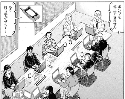 サイバーディフェンス研究所編第9話。ハッカーがついにその姿を見せ、ゲンとCDIメンバーと直接対決する。メタンハイドレート爆破を巡る攻防はついにクライマックスを迎える!「解体屋ゲン」掲載の『週刊漫画TIMES』最新号は本日(8/7)発売。
#解体屋ゲン #CDI