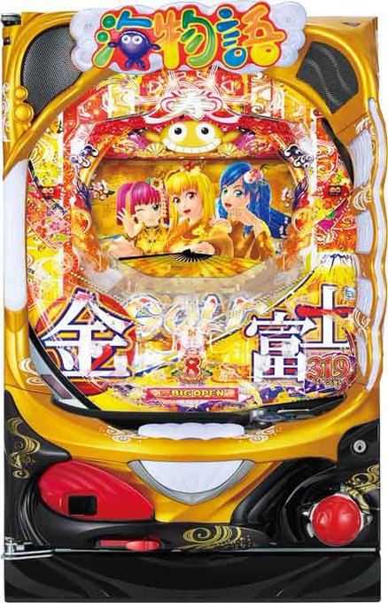 海物語のtwitterイラスト検索結果 古い順 海物語のtwitterイラスト検索結果 古い順