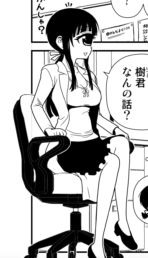 単眼娘に鼻を描く派(見る分にはどっちも好き)ですが、鼻筋はあんまり意識しないで控えめに描いてるので、横顔に近い微妙な斜め顔の時にどう描いたらいいのか未だに迷う…

というわけで単行本の修正作業中です(もう直ぐ終わる)

#鼻の日 