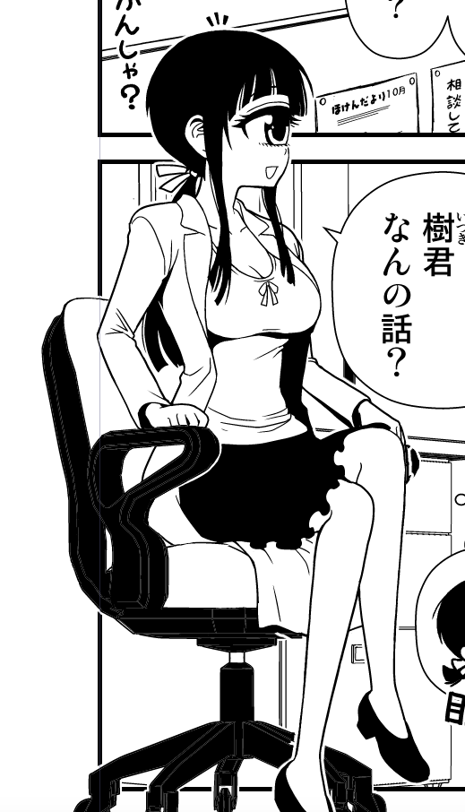 単眼娘に鼻を描く派(見る分にはどっちも好き)ですが、鼻筋はあんまり意識しないで控えめに描いてるので、横顔に近い微妙な斜め顔の時にどう描いたらいいのか未だに迷う…

というわけで単行本の修正作業中です(もう直ぐ終わる)

#鼻の日 