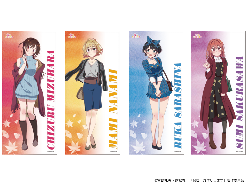 彼女お借りします ひこくじ 彼女たちの秋のデートファッション セミコンプ 新品 ひこくじ в X: „✨かのかり×ひこくじ情報✨ 本日もくじの景品を
