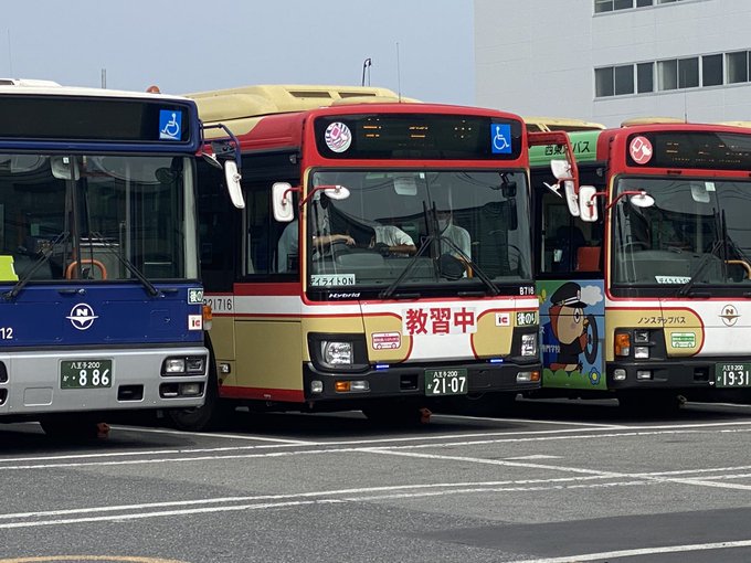 五日市にいる人さん のツイート 西東京バス の検索結果 2 Whotwi グラフィカルtwitter分析 五日市にいる人さん のツイート 西東京バス の検索結果 2 Whotwi グラフィカルtwitter分析