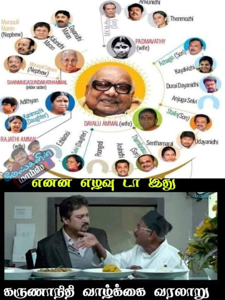 poygainathan's tweet photo. #FatherofCorruption https://t.co/1tzSIwmSIU