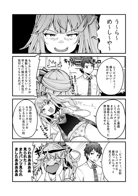 コミカライズ版『このあと滅茶苦茶ラブコメした』

単行本作業の為ページ数は少ないですが
第5.5話更新されました!
どうぞよろしくお願いします☺️🙏

コミックウォーカー
https://t.co/gATuGEKNMs

ニコニコ
https://t.co/nlA7vP5AkO

amazonで予約開始!
https://t.co/ArpVBknGdh 