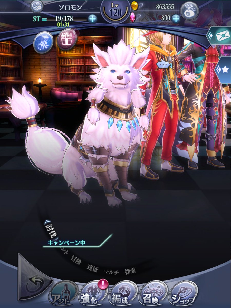 アヴァロン 出来のいい3dモデルでガチの犬が仲間になるソシャゲなんてそうそうないだろうし愛犬家の方はメギドをやりましょう T Co Mqufg1uuue Twitter
