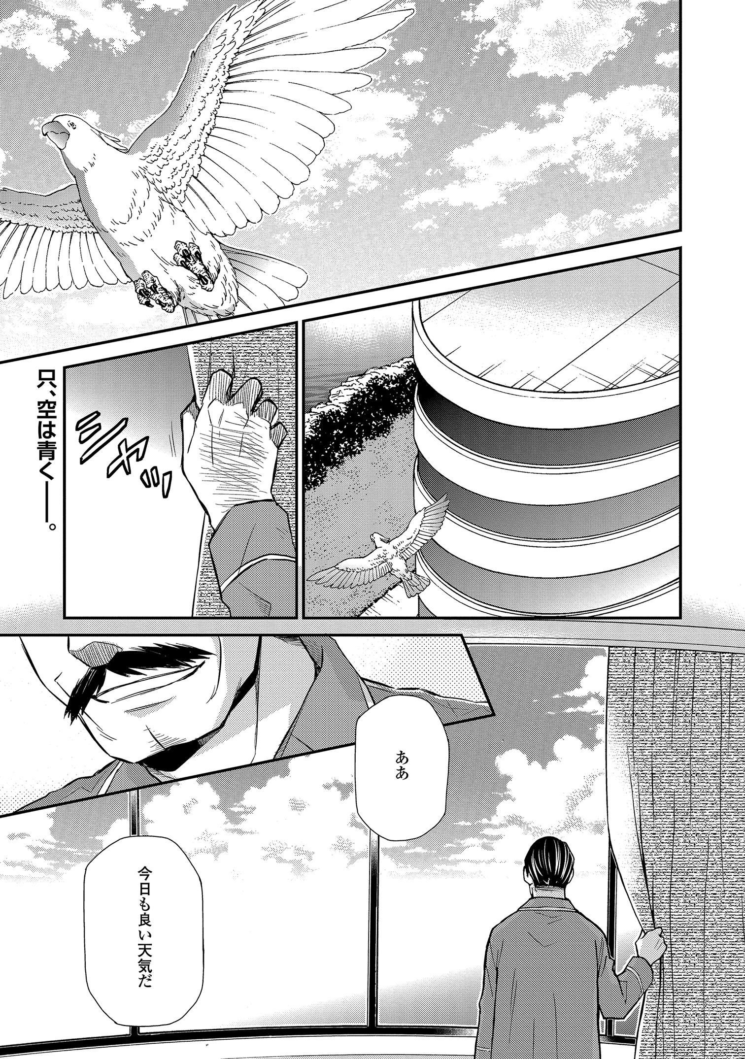 遠藤海成 on X: 