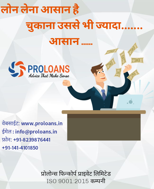 Proloansfincorp's tweet photo. Proloans# Advise That Make Sense#Loans Easy To Choose# Easy To Avail# Easy To Payoff# Your Best Advisor# Call Now To Know More@8239876441 https://t.co/hFxBoOOkvu