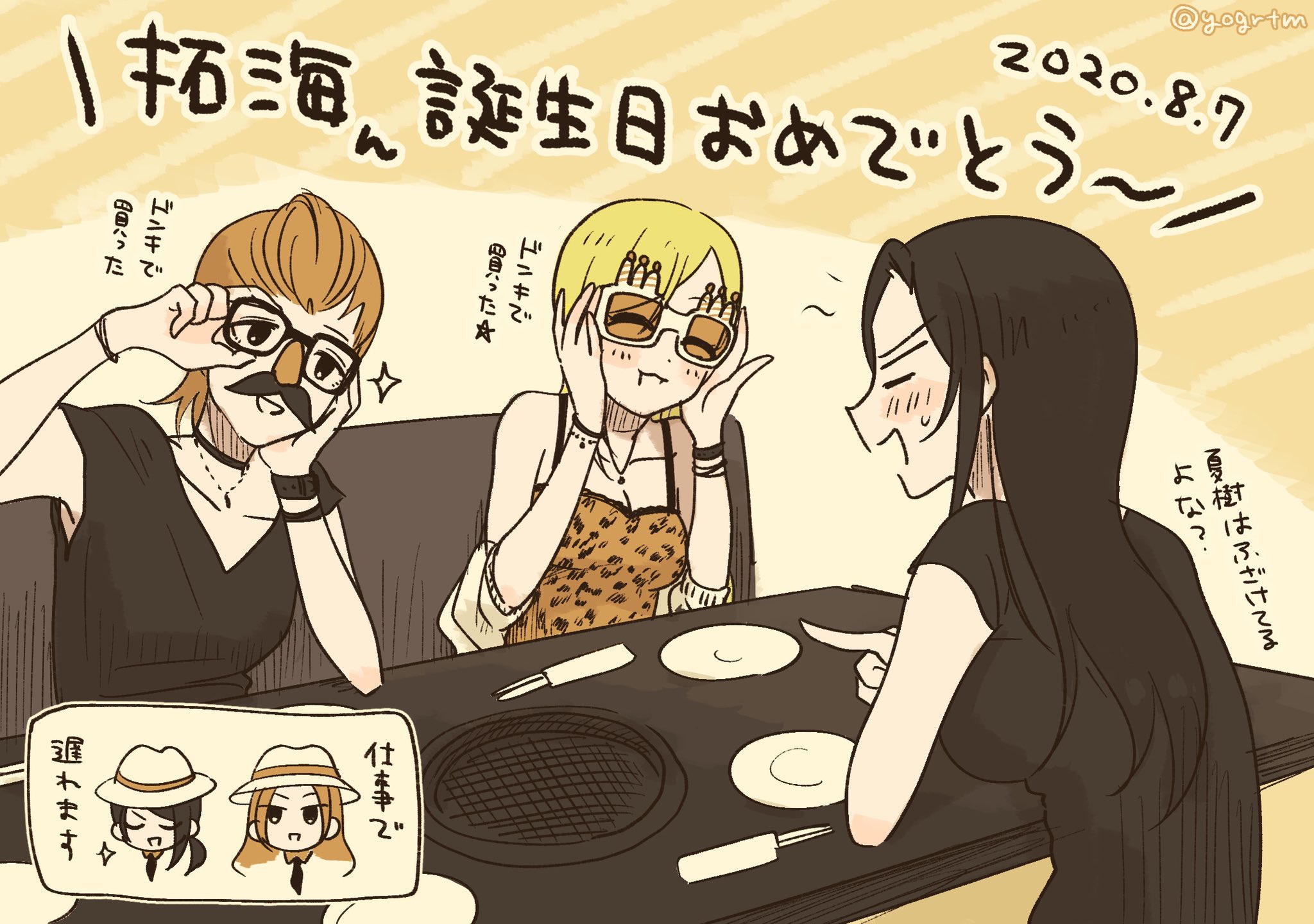 Yg 拓海誕生日おめでとう 向井拓海生誕祭 たくみんギャラリー T Co Nz5uth28go Twitter