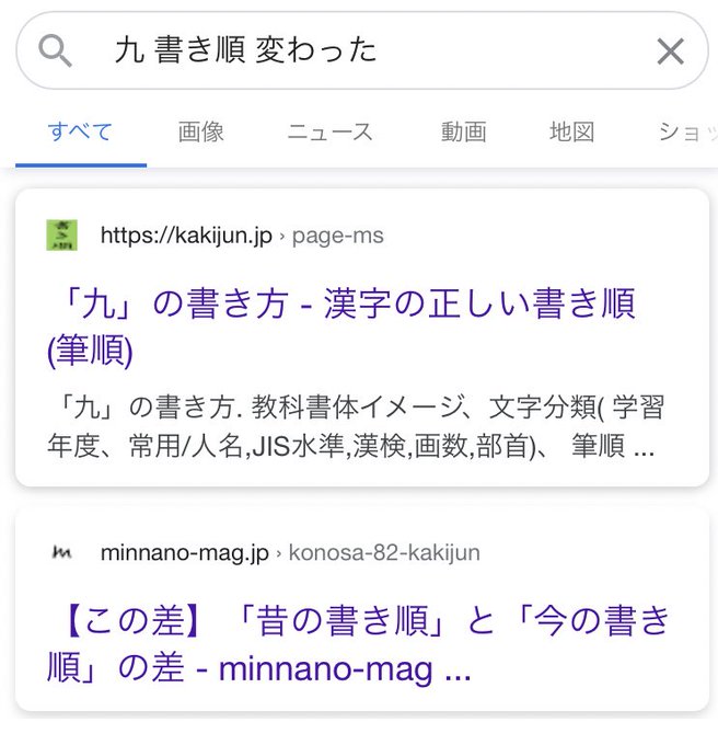 Popular Tweets Of レガロ やてんこ レヴリージ 6 تحليلات تويتر الرسومية الخاصة بهوتويت Whotwi