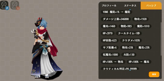 アカシックのtwitterイラスト検索結果 古い順