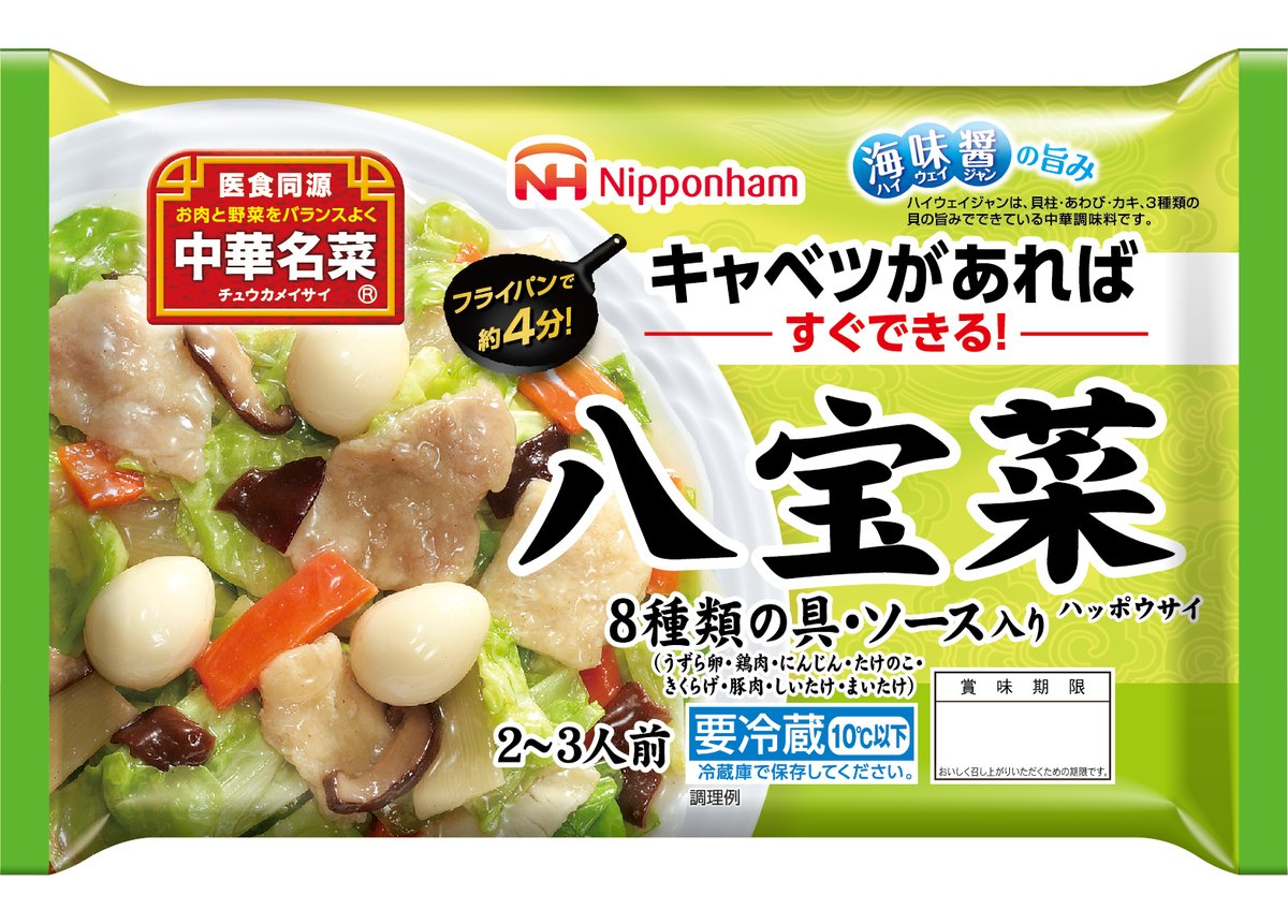 チキチキボーン Chiki2bone30th Twitter