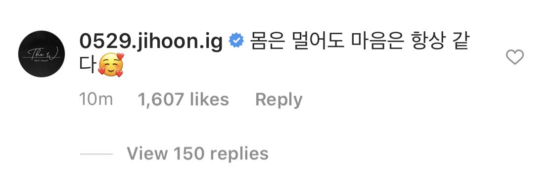 Ah... Jihoon also commented on Guanlin’s Instagram post 😭😭😭

“Even though our bodies are far apart, our hearts are always the same 🥰” 

라지팀 🥺