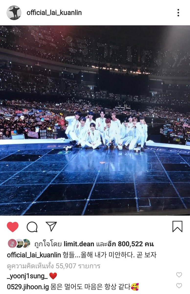 LINHOON_판윙♡ tweet media