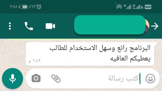 Bawakeer4's tweet photo. لماذا يثق أولياء الأمور في مدارس بواكير ؟
"انطباعات أولياء الأمور بعد تفعيل برنامج الزووم  في فترة التعليم عن بعد" 
قدم الكادر التعليمي المتميز بقيادة أ/ حسين القحطاني وإشراف مسؤول الجودة أ/ محمد الشافعي تعليما تفاعليا عبر منصة المدرسة وبرنامج الزووم على مدار الساعة. https://t.co/jgBztwwdaU
