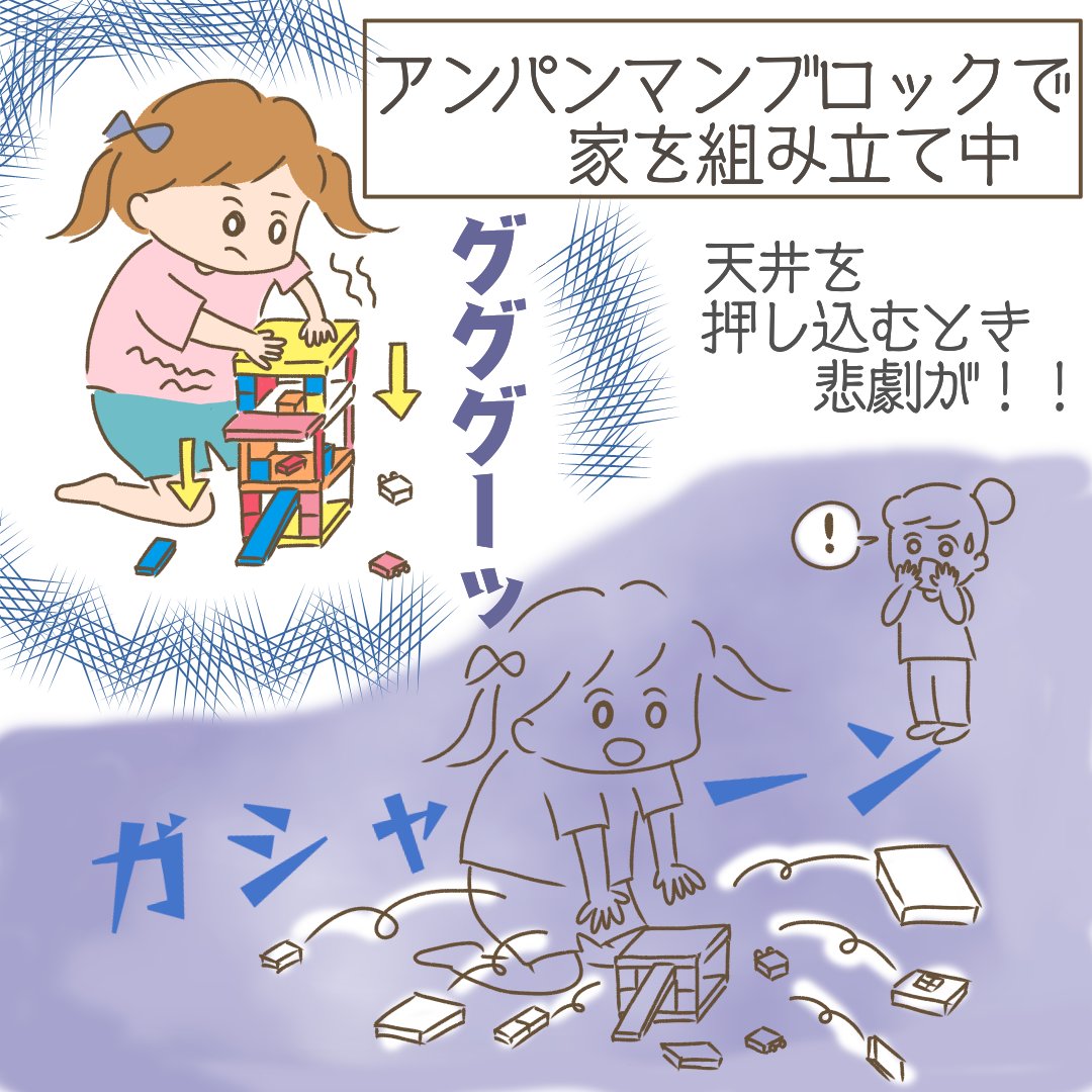 4歳女の子 4歳女の子