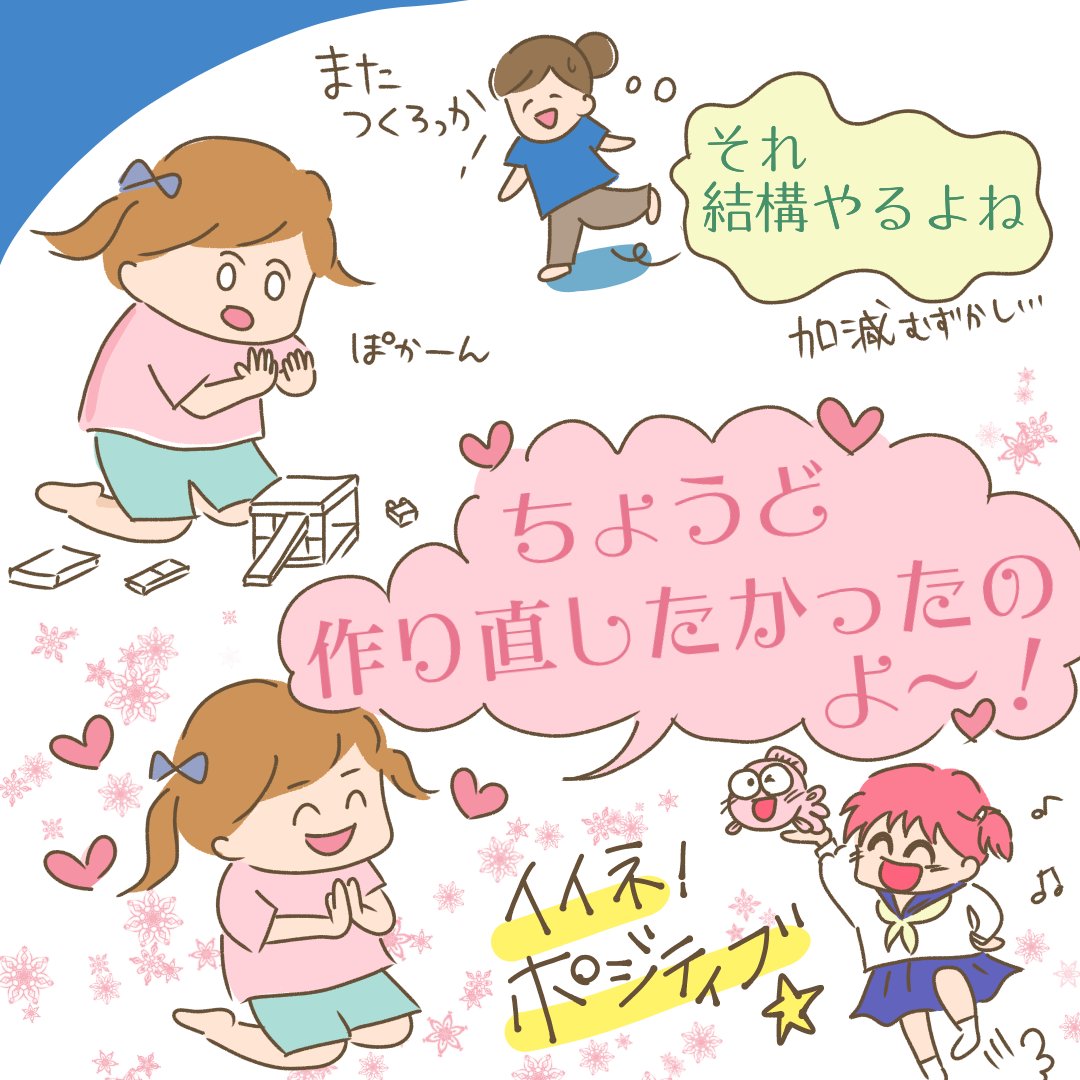 4歳女の子 4歳女の子