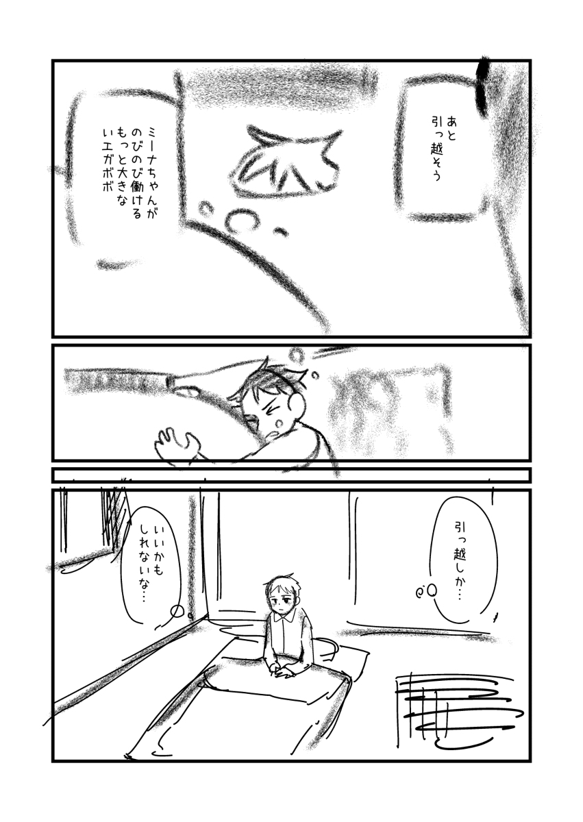 お気に入りのページ 