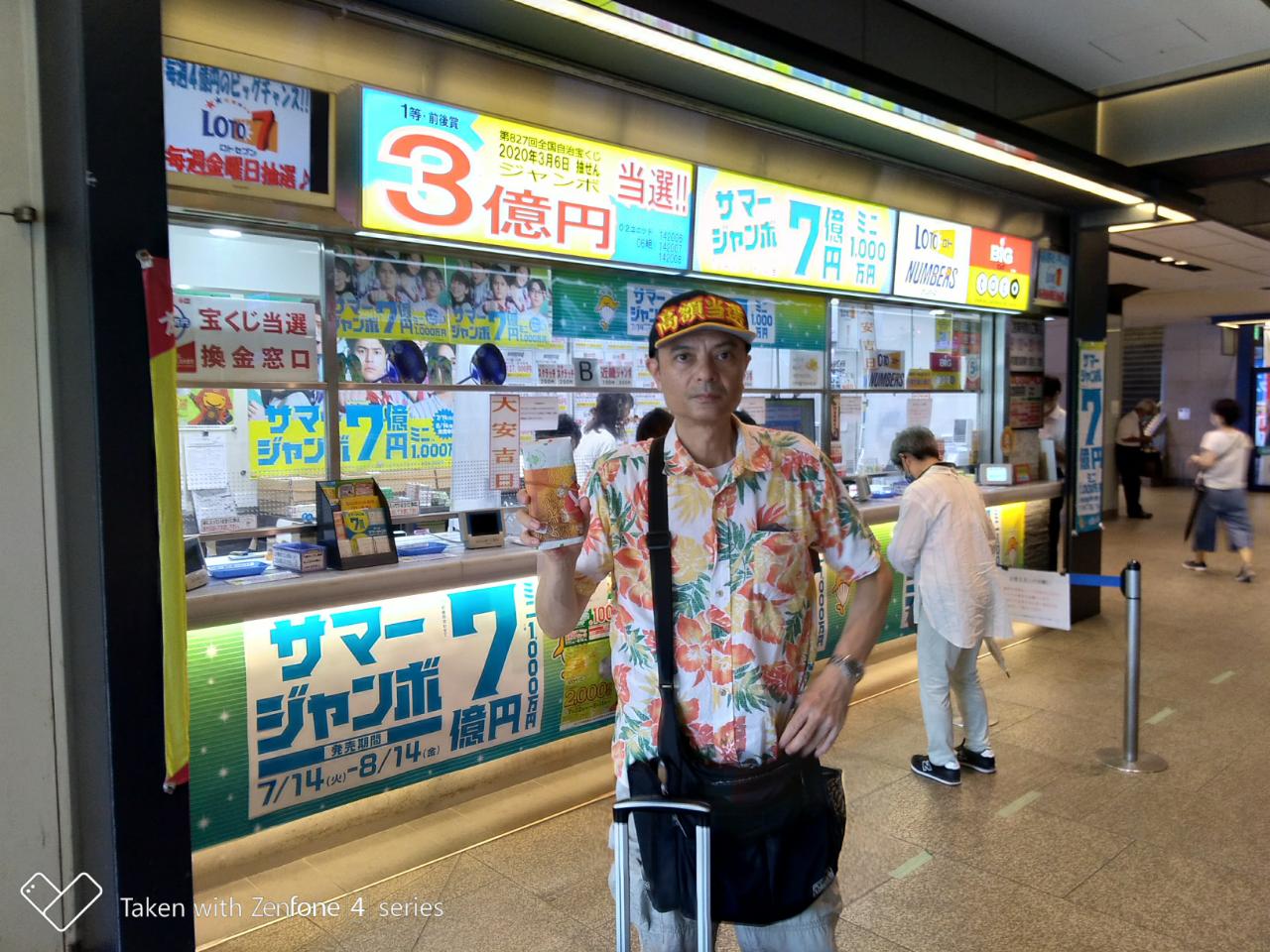 南海なんば駅構内1階売場 Twitter Search Twitter