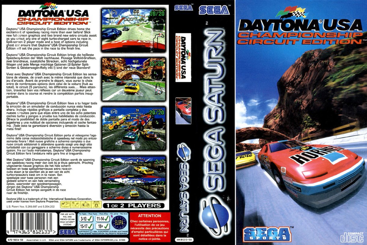 デイトナUSA セガサターン SS デイトナUSA サーキットエディション