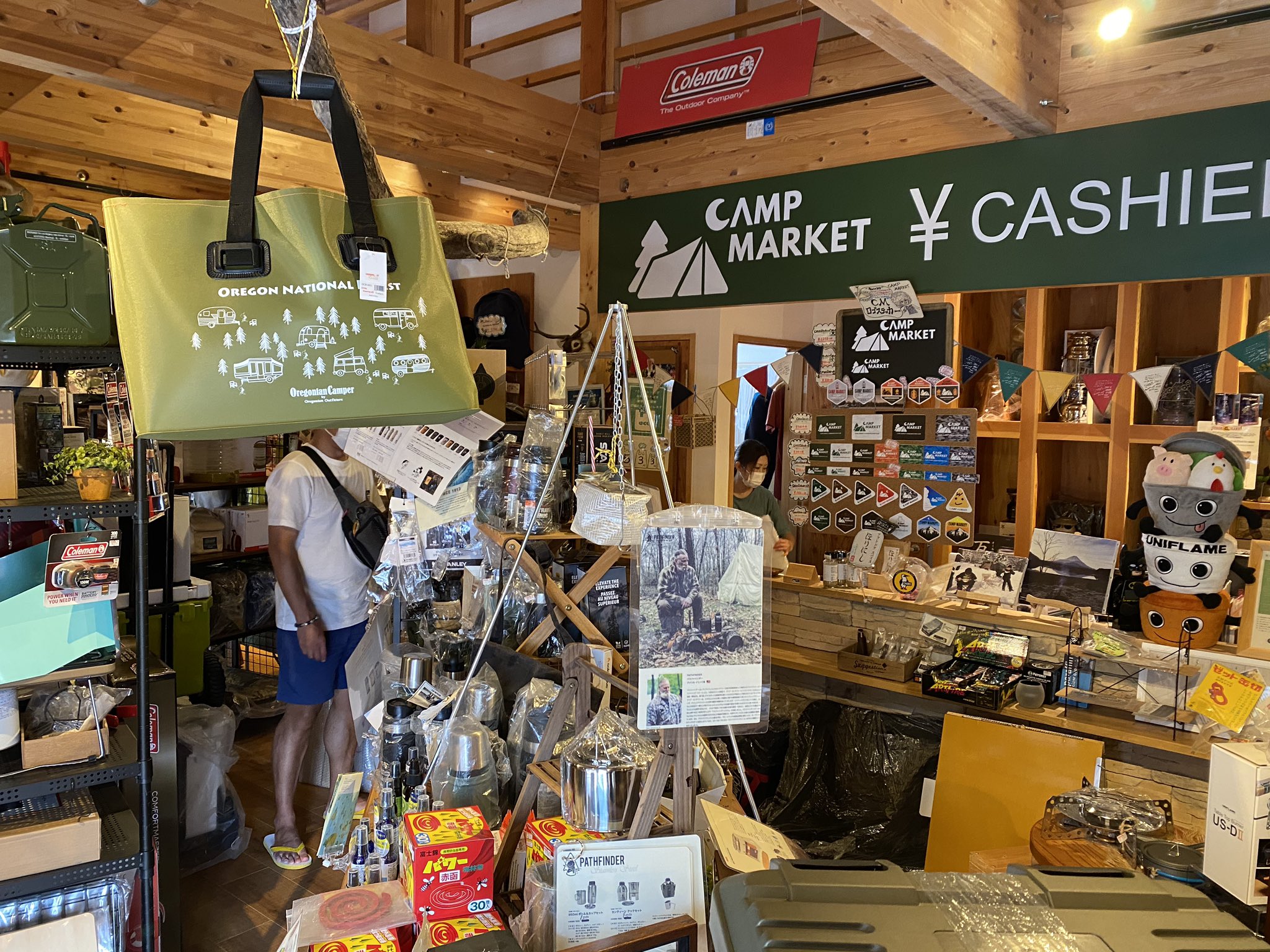 Campmarket Twitter Search Twitter