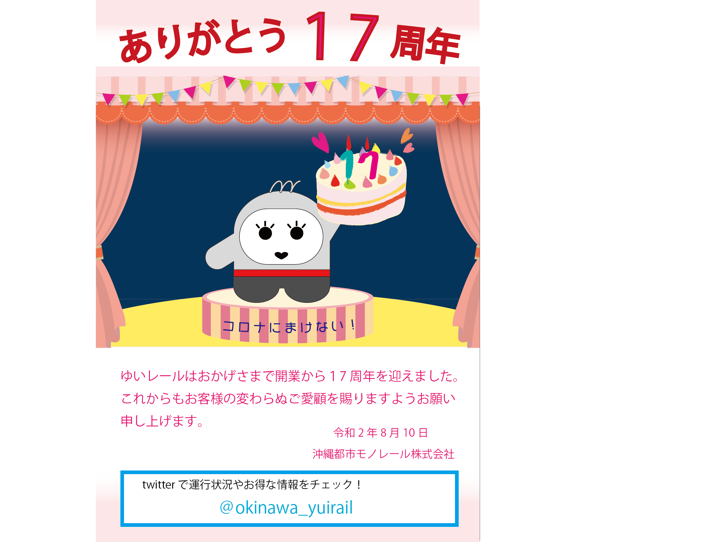 ♪速 本日10/6 ゆいさま専用！ - sogorn.com.br