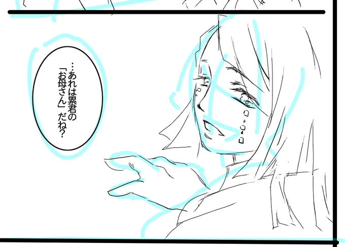 みみさん…教えて…えんむさんの目の下のポチポチって小さい方は〇なの?■なの?右目って前髪で隠れないのがマストなの?7巻、列車の上で髪がたなびきすぎてよく分からん…
以上現場より下壱初心者がお送りしました 