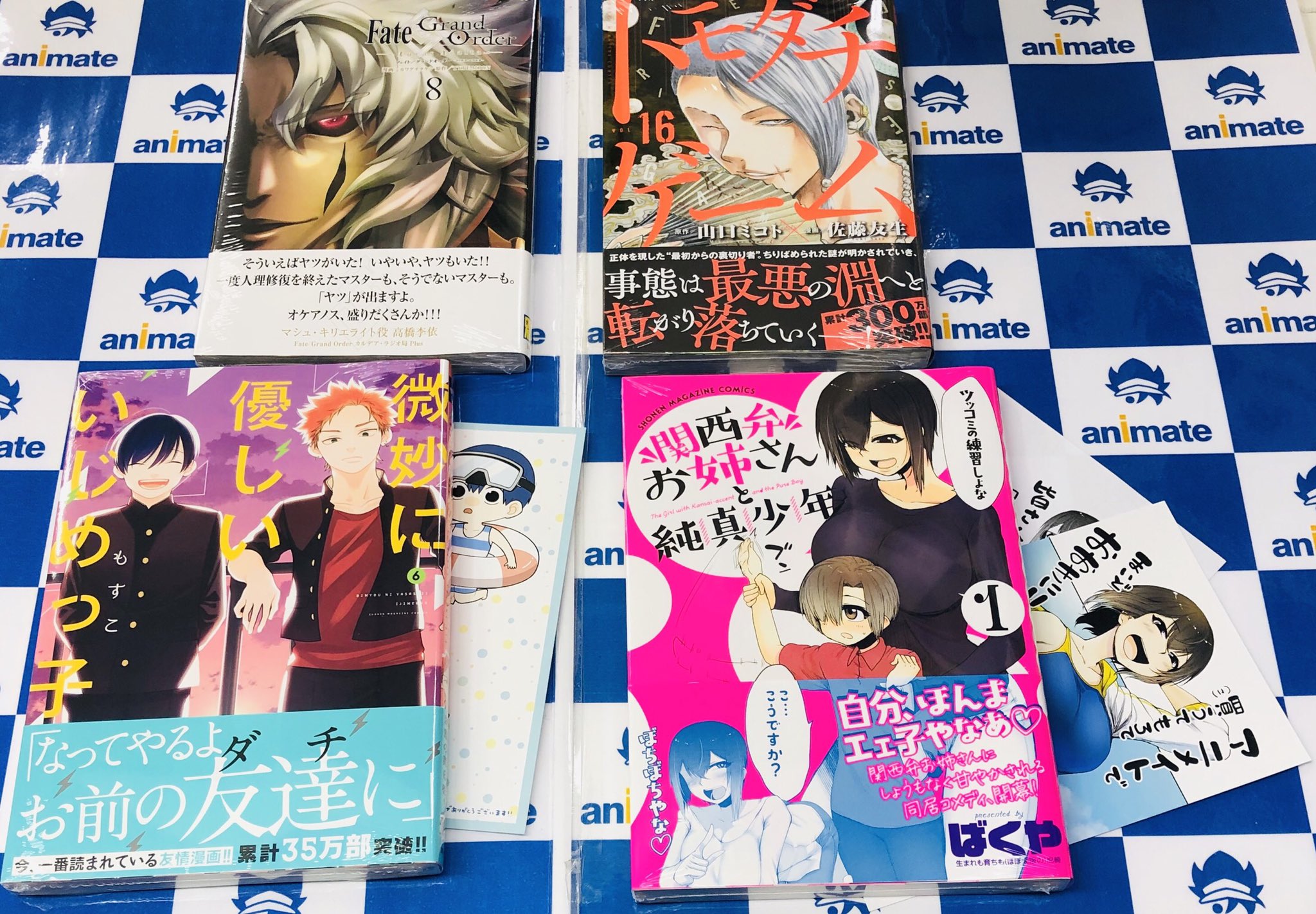 アニメイト秋葉原本館 書籍新刊情報 講談社コミックス より トモダチゲーム １６ や 微妙に優しいいじめっ子 ６ など最新刊多数発売中です アニメ特典 をお付けしているタイトルもございます T Co 3inqyq9kvj Twitter