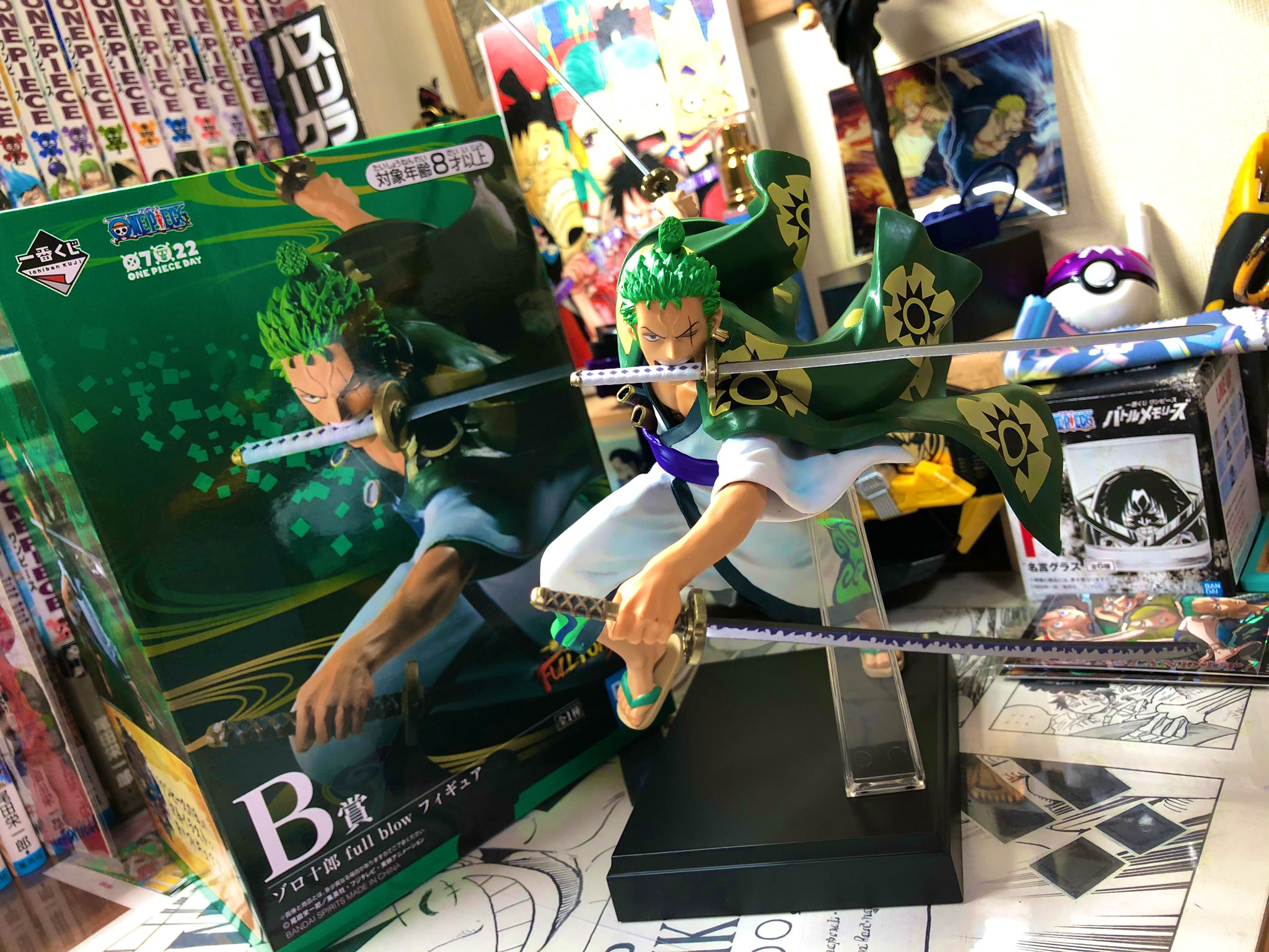 りくと やばい ゾロ十郎カッコよすぎ カイドウ開封したらもっとヤバそう 一番くじ ワンピース